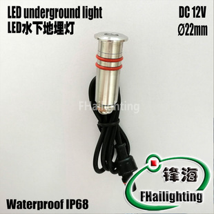 22mm不锈钢 迷你小LED地埋灯埋地灯星星灯0.5W DC12V户外防水IP68
