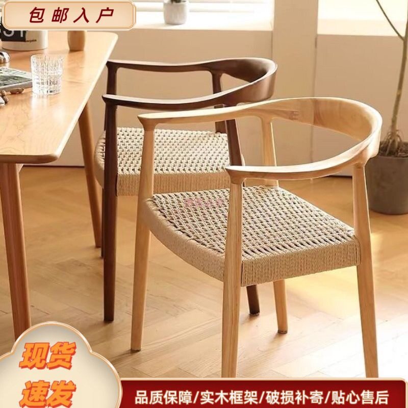 北欧简约实木绳编耐用靠背餐椅