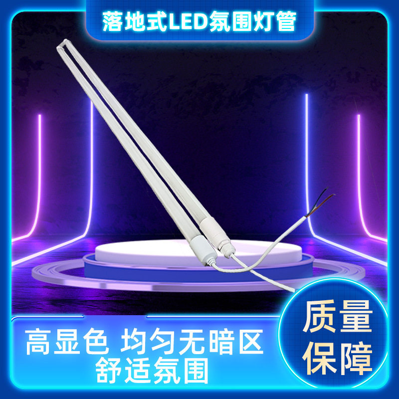 T8多用场景LED灯管户外防水