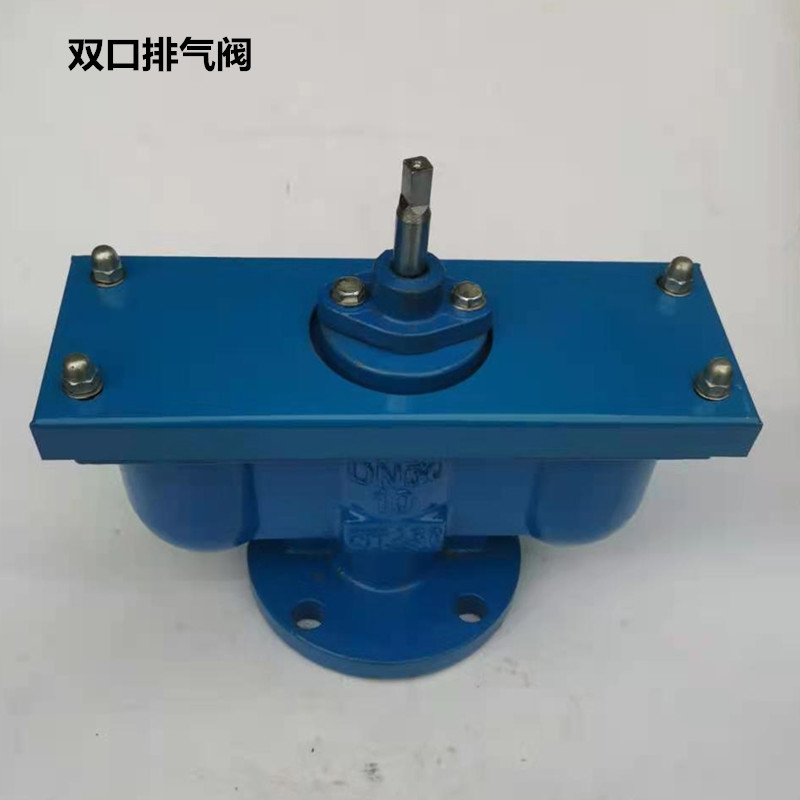 供应.球墨铸铁双口排气阀.(进气阀)DN50-200进气阀门