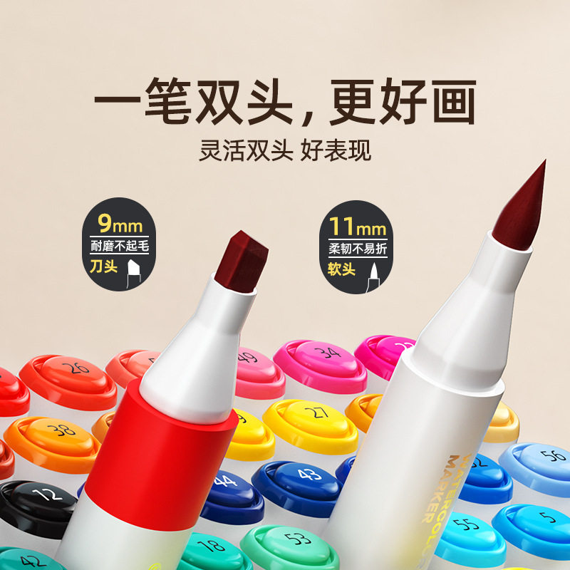 美乐童年儿童可水洗双头马克笔幼儿园美术画画水性专用画笔工具