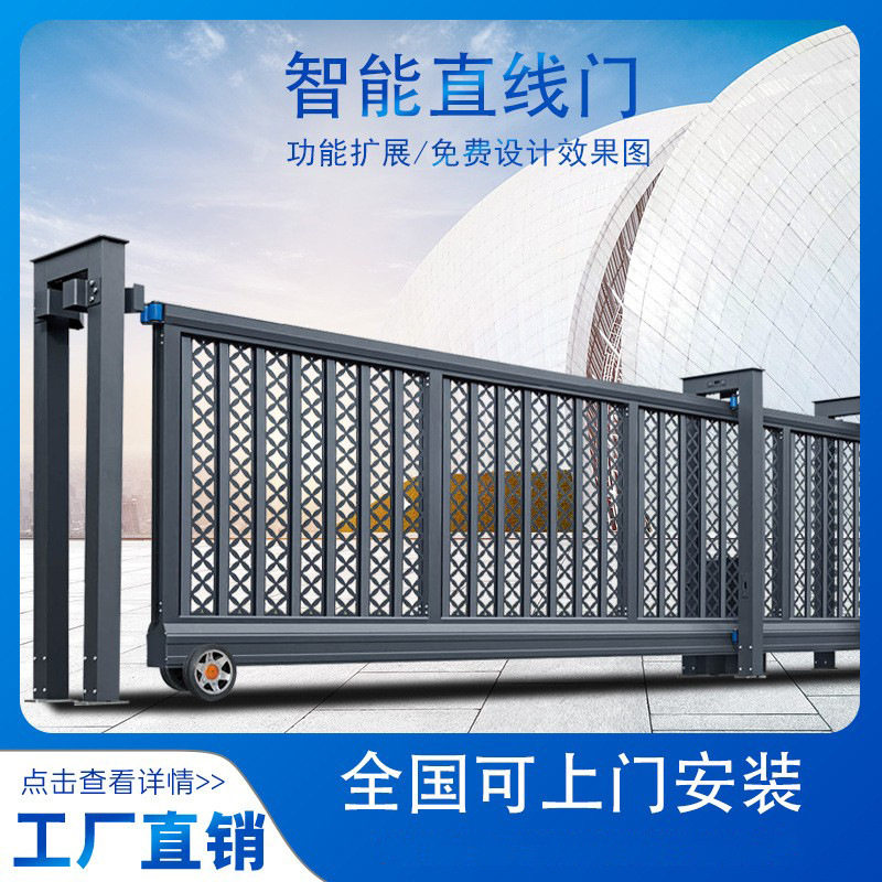 铝合金无轨悬浮电动伸缩门