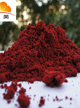 油溶红EG染料|硬胶专用染料|符合食品接触的FDA染料