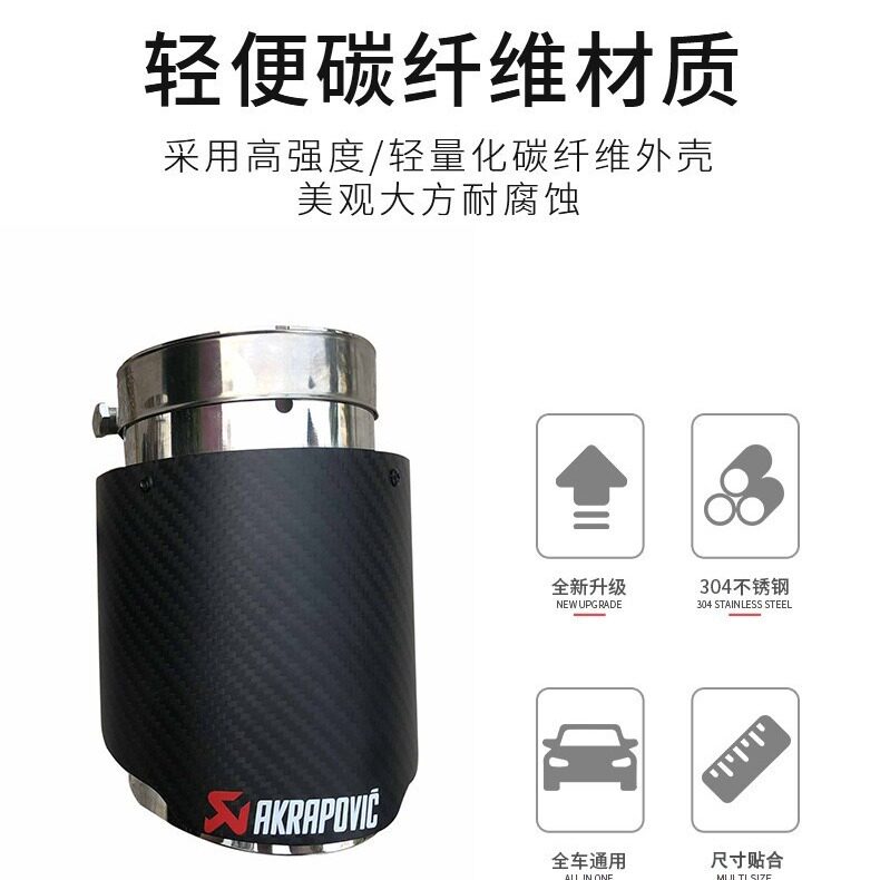 阿特兹 次世代 新X1 cx4 领克天籁亮黑天蝎尾喉碳纤维排气管改装