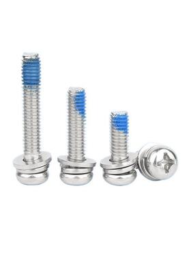 180°点胶304不锈钢9074.8小盘头十字三组合螺丝平弹垫涂胶螺丝钉