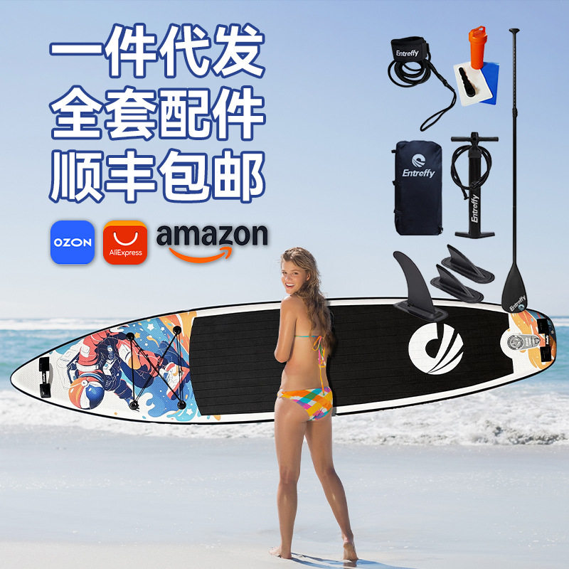 宇成杰舶冲浪板 SUP充气桨板游艇俱乐部专用充气浆板 通用sup桨板