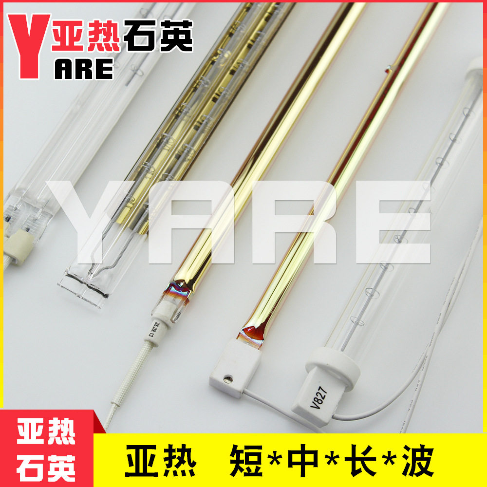 半镀金卤素管 半镀白钨丝加热管 石英玻璃钨丝红外线透明发热管