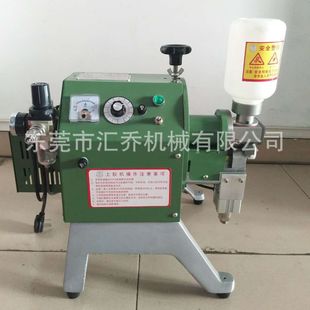 源头厂家现货边位涂胶机7mm局部上胶机拉链沿边上胶手袋边缘上胶
