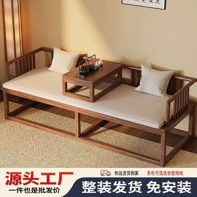 实木新中式罗汉沙发床小户型
