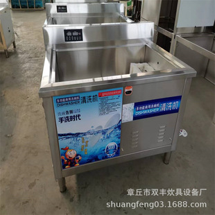 威海市酒店洗碗机 学校洗碗机  洗碗机图片 洗碗机厂家小型洗菜机
