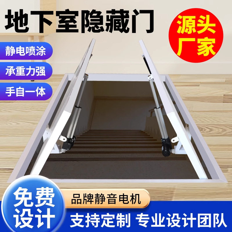 电动隐形上翻酒窖门楼梯口盖板