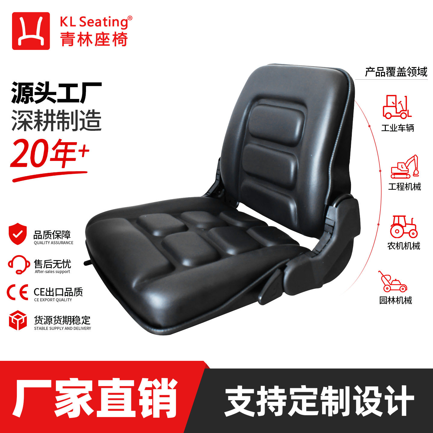 叉车座椅原厂通用可折叠舒适