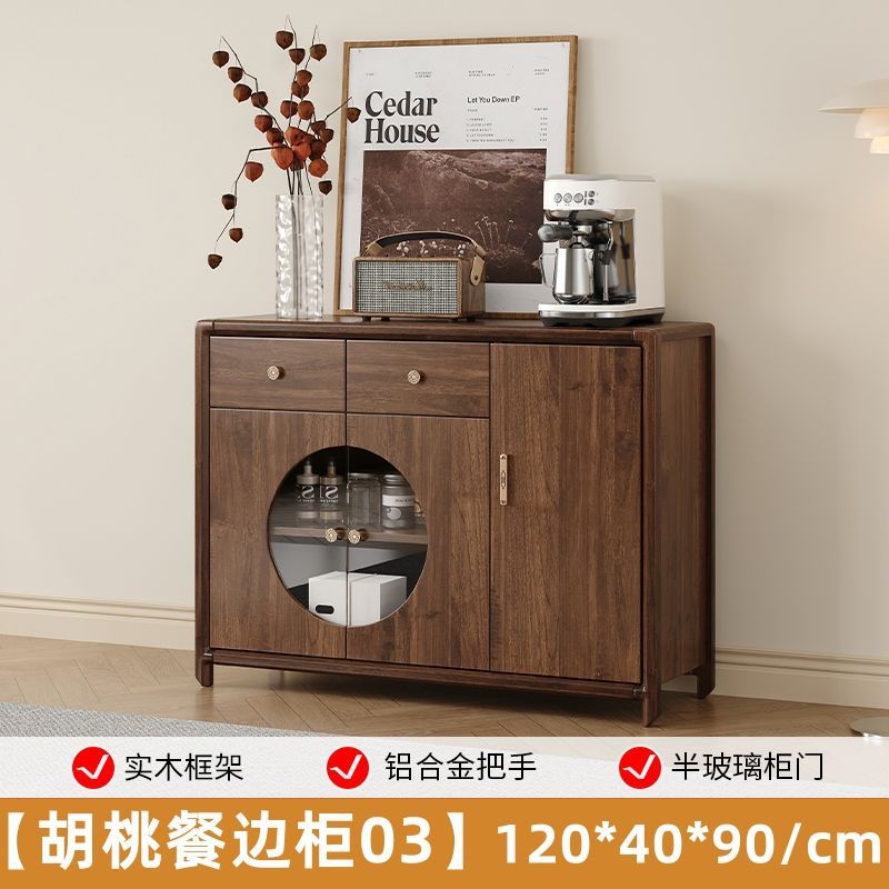 新款中式黑胡桃木实木餐边酒柜