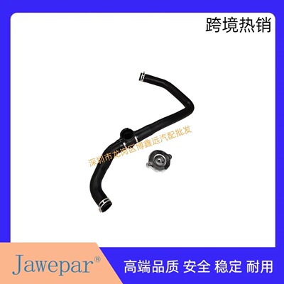 适用于 Compass 2007-2017 水箱上水管--5058172AJ