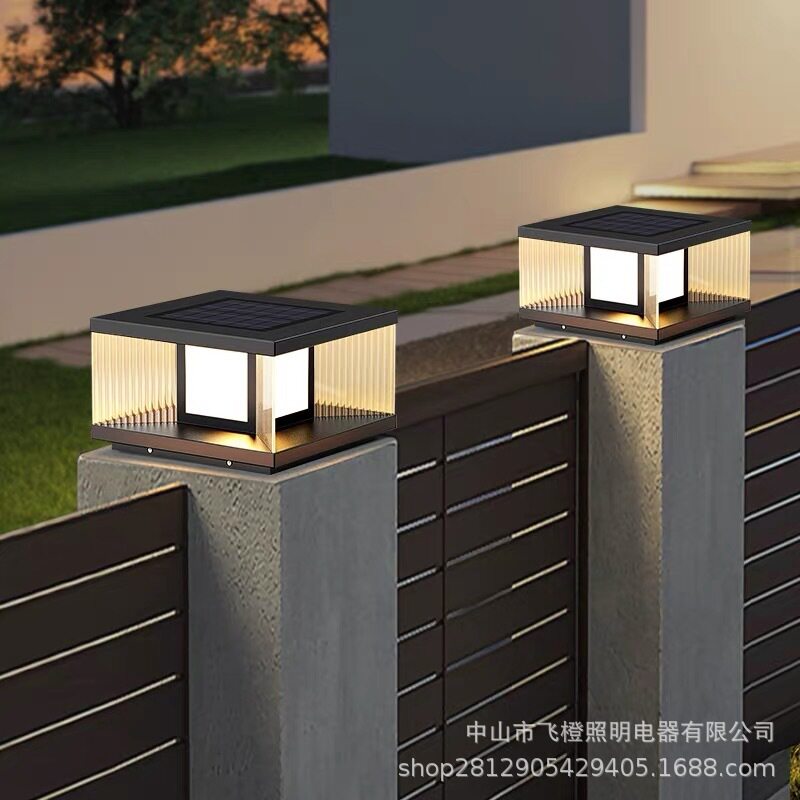 太阳能户外防水简约庭院柱头灯