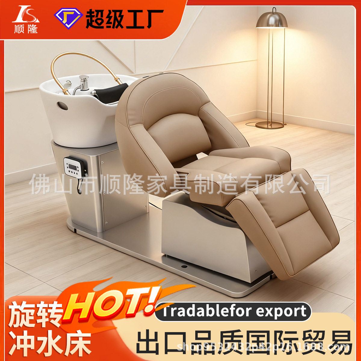 发廊专用旋转陶瓷盆电动洗头床