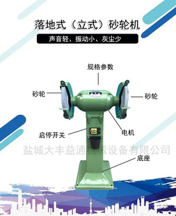 MC3020三相除尘式 砂轮机M3320 砂轮机 落地式 电动砂轮打磨机