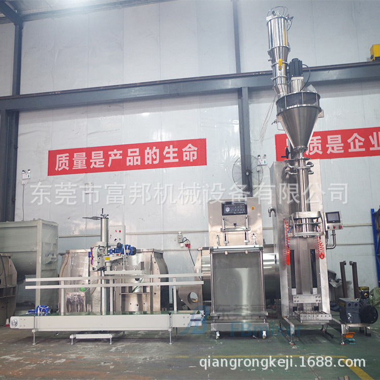 什邡立式升降排气式包装机 自动计量的银粉包装生产线
