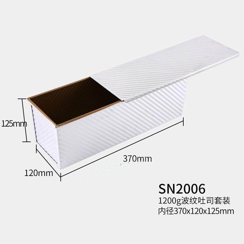 批发三能吐司模具1200g金色波纹不沾土司盒带盖面包烘焙用SN2006