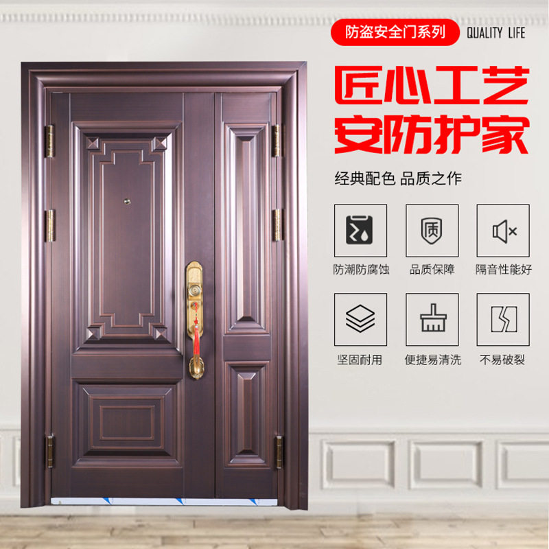 锌铁合金子母入户防盗门