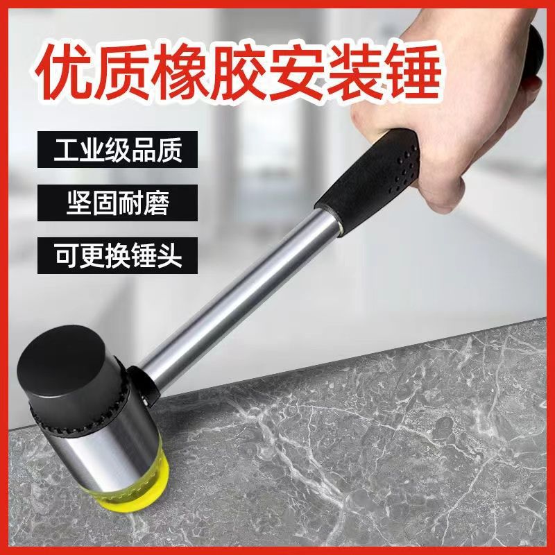 橡胶锤安装锤多功能新款瓷砖地板砖橡皮手工家用锤子工厂一件批发