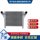汽车散热器 徐工汉风4T5W137D39E1B 1119010A汽车中冷器散热器