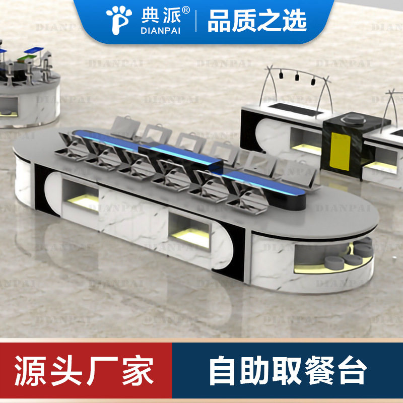 餐厅食堂自助取餐台定制