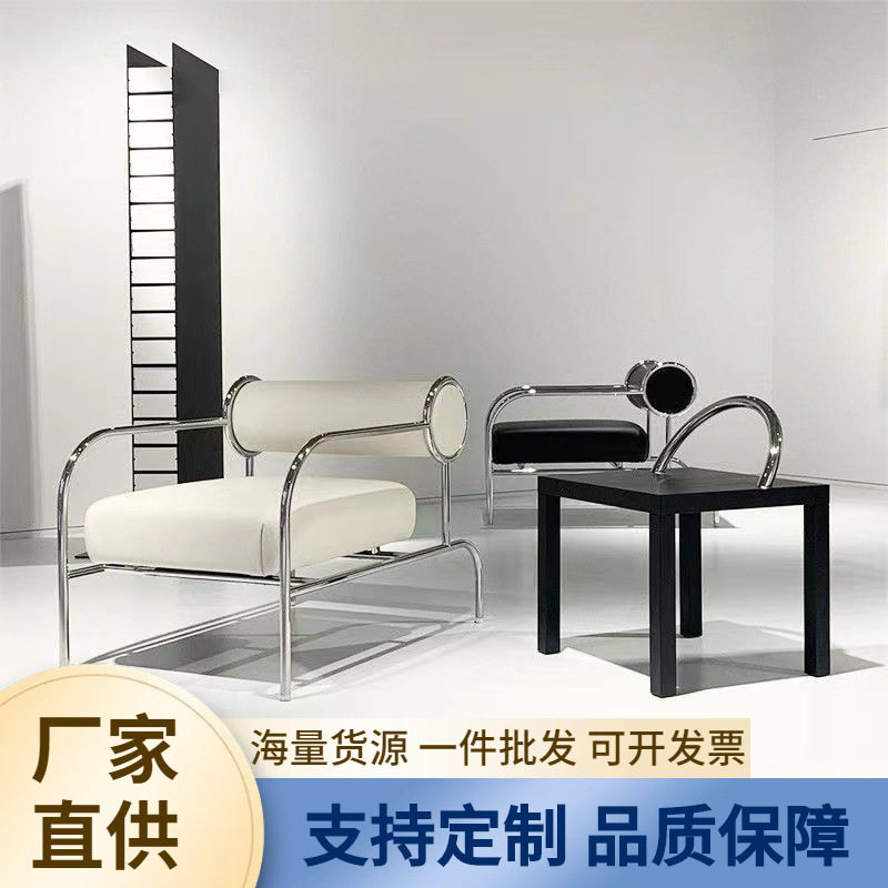 南桑北欧设计师单椅金属不锈钢休闲椅轻奢单人沙发简约宅寂风椅子