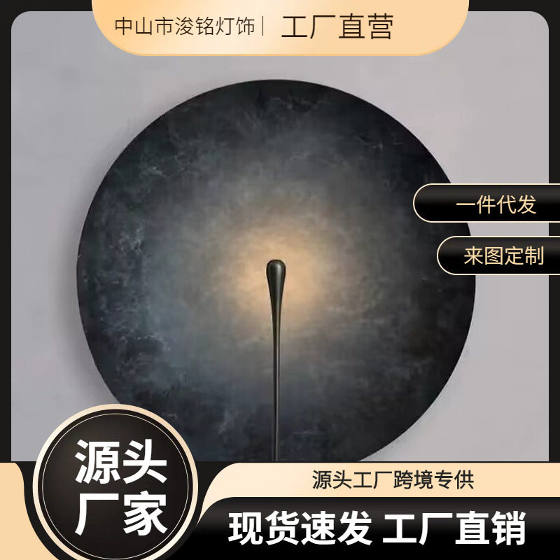 现代简约圆形创意装饰壁灯