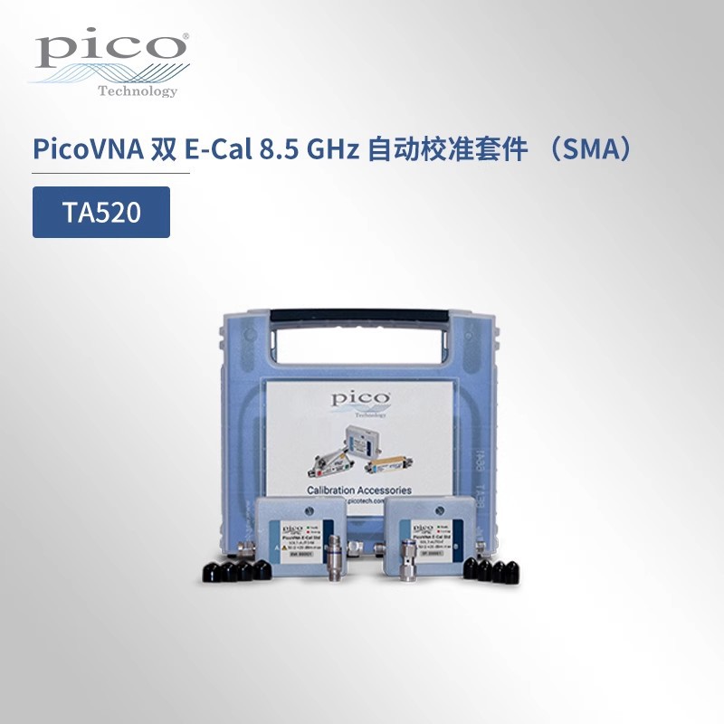PicoVNATA520E-Cal校准套件