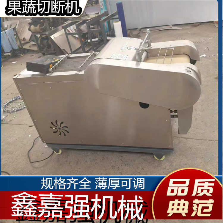 大型商用黄柏厚朴切片机 30cm咸菜疙瘩切丁机商用电动切土豆丝机