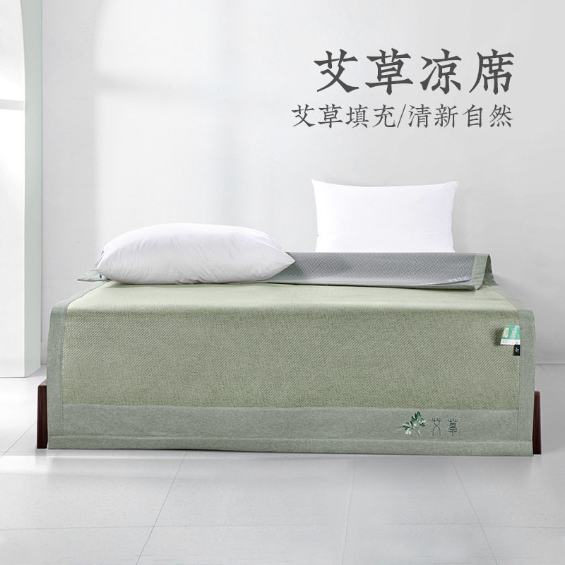 远梦舒康艾草凉席席子藤席家用防滑双人1.8m床空调软草席防滑设计,橡塑材料及制品,其他塑料制品,淘宝优惠券,粉丝福利购,淘宝优惠卷