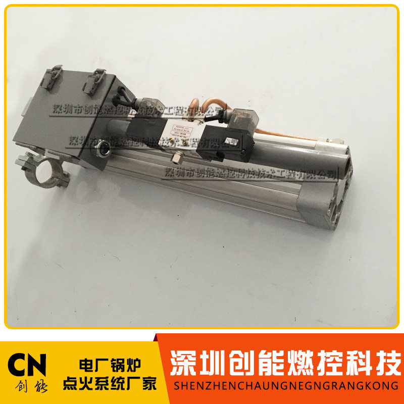 锅炉电动推进器微油点火节油