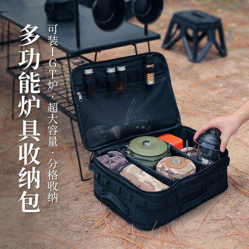 户外露营炊具灶具收纳包大容量15L防撞便携野餐包套锅气罐收纳袋