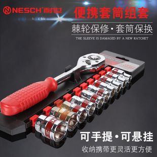 汽修套管扳手套装 套筒组套多功能 大中小飞六角快速棘轮扳手工具