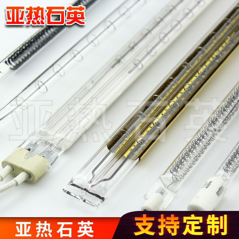 双管半镀金红外线加热灯管