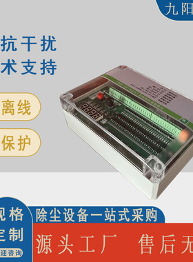 泊头单机除尘器用脉冲控制仪 WMK无触点脉冲喷吹控制仪程序控制仪