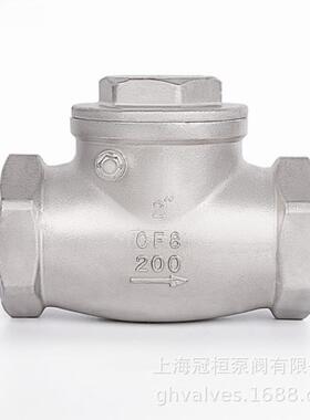 H14W-16PDN20旋启式丝扣止回阀单向逆止阀