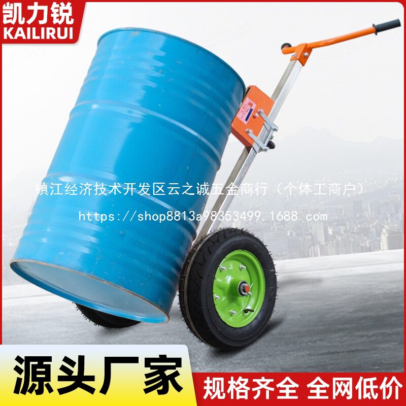 油桶搬运车鹰嘴咬嘴手推塑料圆桶夹装卸拖车手动拉铁桶小批发