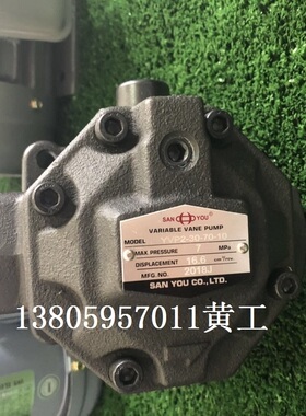 SAN YOU台湾三友六角叶片泵YVP2-30-70-10 20 35 YVP-30-55-20