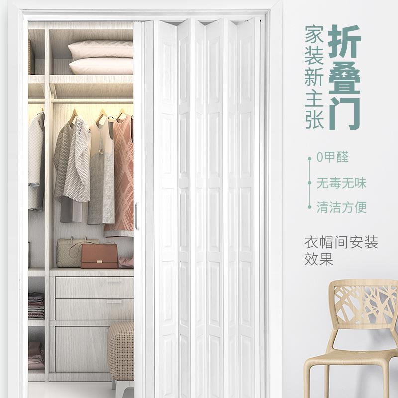 PVC折叠门塑钢卫生间门厨房推拉门免打孔商铺门风折叠式家用