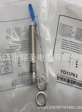 现货实物全新YO11PA3 TD11PA3 HD03PA3 HW11PA3光电开关质保一年