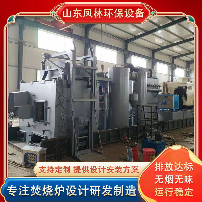 按需设计固废垃圾焚烧炉设备  大型废弃物焚烧炉多功能环保无污染