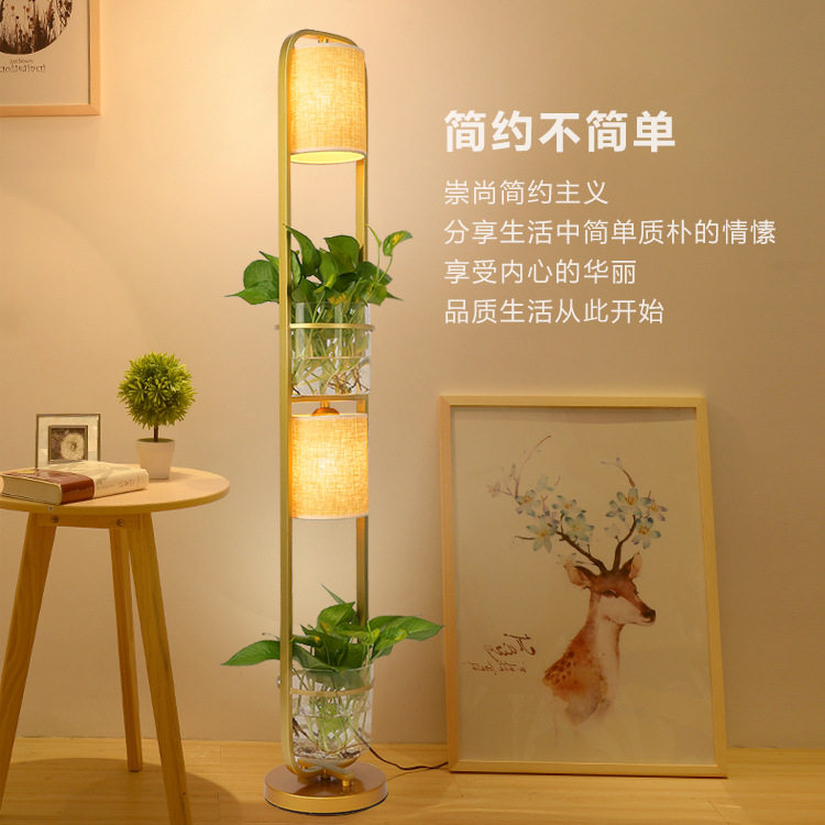 美式铁艺简约水培植物落地灯