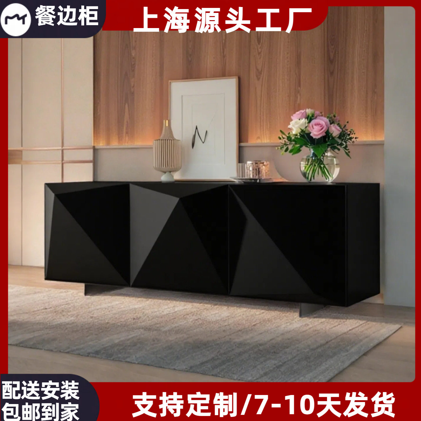 现代简约菱形烤漆玄关储物柜