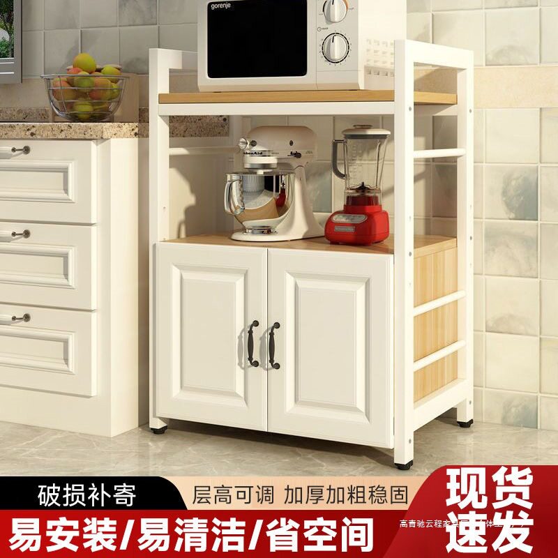厨房置物架落地多层家用多功能微波炉碗具收纳架带柜门厨房放碗柜