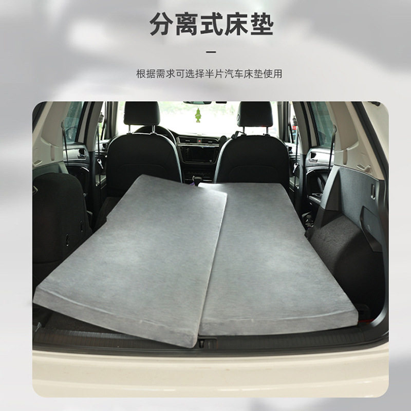 定制款露营可收纳SUV车载床垫
