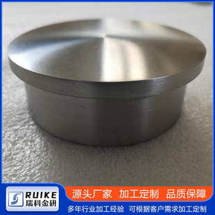 供应钛靶材钛圆靶TA1/TA2/TA0钛平面靶规格全批量销售