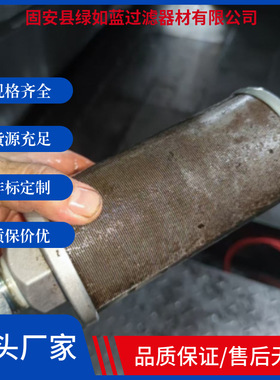 SHC SFN-08 G30HP000050吸油滤芯