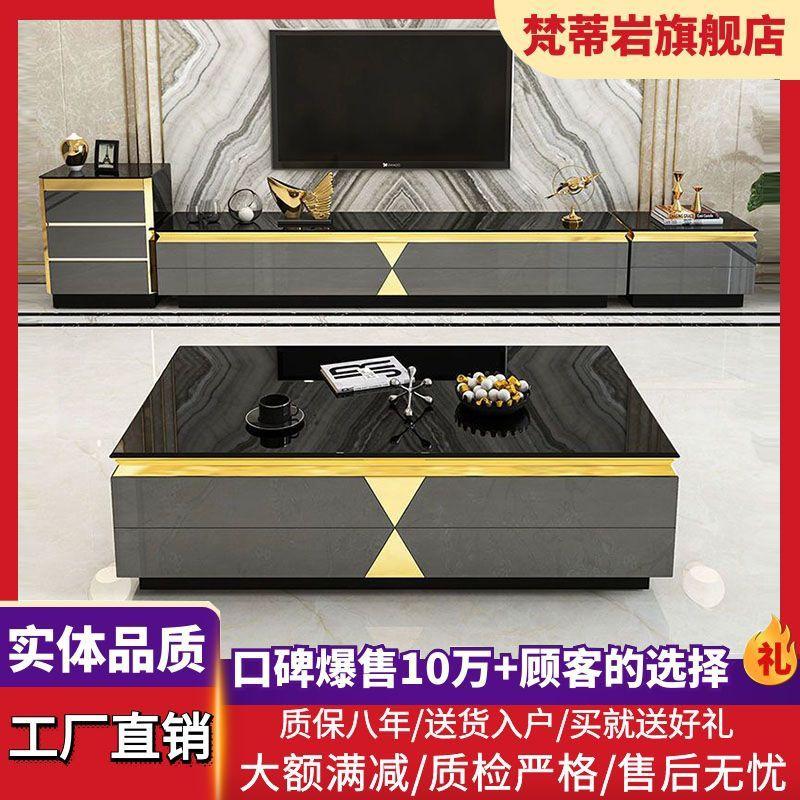 后现代轻奢钢化玻璃实木茶几电视